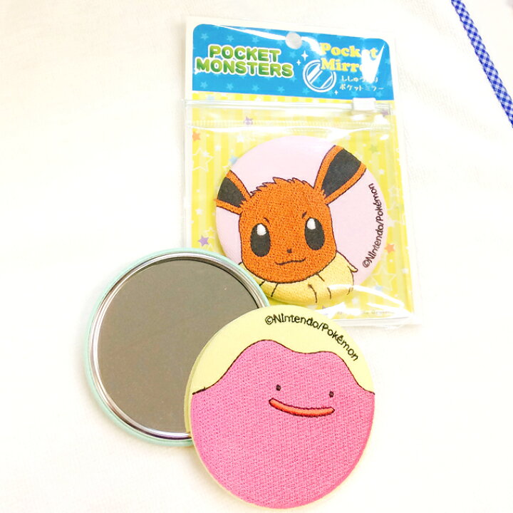 楽天市場 手鏡 コンパクトミラー ポケットモンスター ポケモン サン ムーン 缶ミラー 鏡 キャラ 通勤 ハンドミラー プレゼント メイク 丸キャラクター 丸型 おしゃれ 缶バッチ ギフト 入園 入学 ミラー 刺繍 きれい かわいい 手のひらサイズ アップリケ通販 ブロドリー