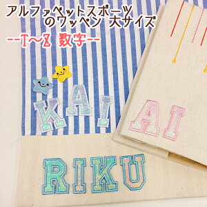 体操服 名前 ホビーの人気商品 通販 価格比較 価格 Com