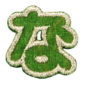 by Oby Ђ炪 Jt s`s O AC j̎q ̎q  w  O  AbvPby hJ Vv 킢  XbN 