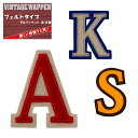 文字ワッペン アルファベット フェルト 1枚 名前 アイロン 男の子 女の子 名入れ お名前 文字 アップリケ CPワッペン 刺繍 シンプル かわいい かっこいい 入園 入学 スモック 体操服 運動会 マーク 幼稚園 保育園 小学校 楽天 お祝い ギフト