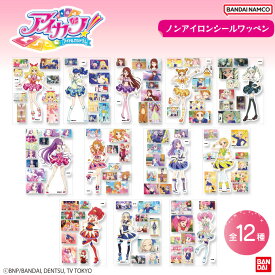 アイカツ！　ノンアイロンシールワッペンシール ワッペン キャラクター ノンアイロン グッズ プレゼント推し活 推し 楽天 お祝い ギフト