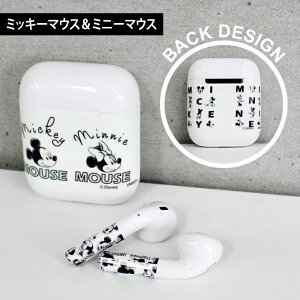 楽天市場 ディズニー Airpods ステッカー シール 第1世代 第2世代 蓄光 光る プレゼント アクセサリー キャラクター グッズデザインステッカー 男の子 女の子 かわいい かっこいい Apple アップル Disneyzone アップリケ通販 ブロドリー