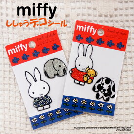 刺繍 デコシール miffy ミッフィー ラメ キャラ マーク プレゼント デコレーションシール スマホ 携帯 アイロン不可シール 刺繍 男の子 女の子 入園 入学 キャラクター マーク 幼稚園 保育園 小学校 楽天 お祝い ギフト デコ