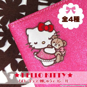 hJ fRV[ n[LeB efBxA TI L }[N v[g fR[VV[ X}z g ACsV[ hJ j̎q ̎q  w LN^[ }[N c