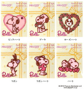 hJ fRV[ SNOOPY Xk[s[ Belle L }[N v[g fR[VV[ X}z g ACsV[ hJ j̎q ̎q  w LN^[ }[N ct ۈ牀 