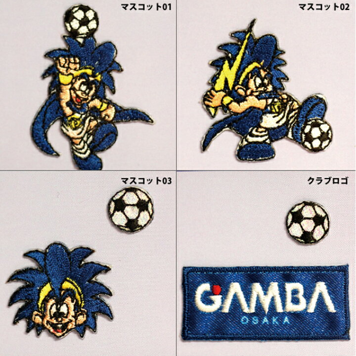楽天市場 刺繍 デコシール Jリーグ サッカー ガンバ大阪 マスコット ロゴ マーク プレゼント デコレーションシール スマホ 携帯 アイロン不可シール 刺繍 男の子 女の子 入園 入学 キャラクター マーク 幼稚園 保育園 小学校 楽天 お祝い ギフト デコ アップリケ通販