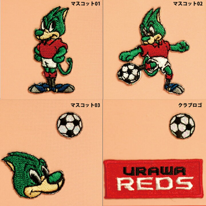 楽天市場 刺繍 デコシール Jリーグ サッカー 浦和レッズ マスコット ロゴ マーク プレゼント デコレーションシール スマホ 携帯 アイロン不可シール 刺繍 男の子 女の子 入園 入学 キャラクター マーク 幼稚園 保育園 小学校 楽天 お祝い ギフト デコ アップリケ通販