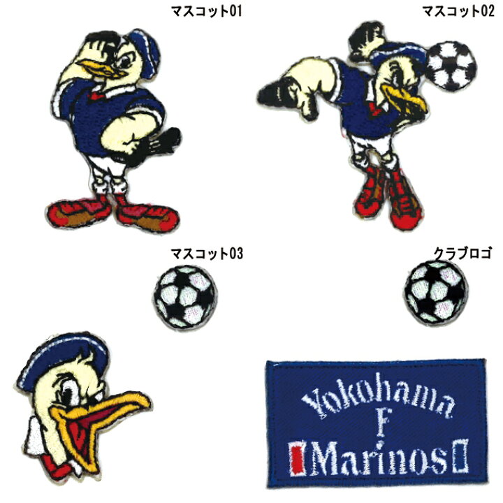 楽天市場 刺繍 デコシール Jリーグ サッカー 横浜マリノス マスコット ロゴ マーク プレゼント デコレーションシール スマホ 携帯 アイロン不可シール 刺繍 男の子 女の子 入園 入学 キャラクター マーク 幼稚園 保育園 小学校 楽天 お祝い ギフト デコ アップリケ通販