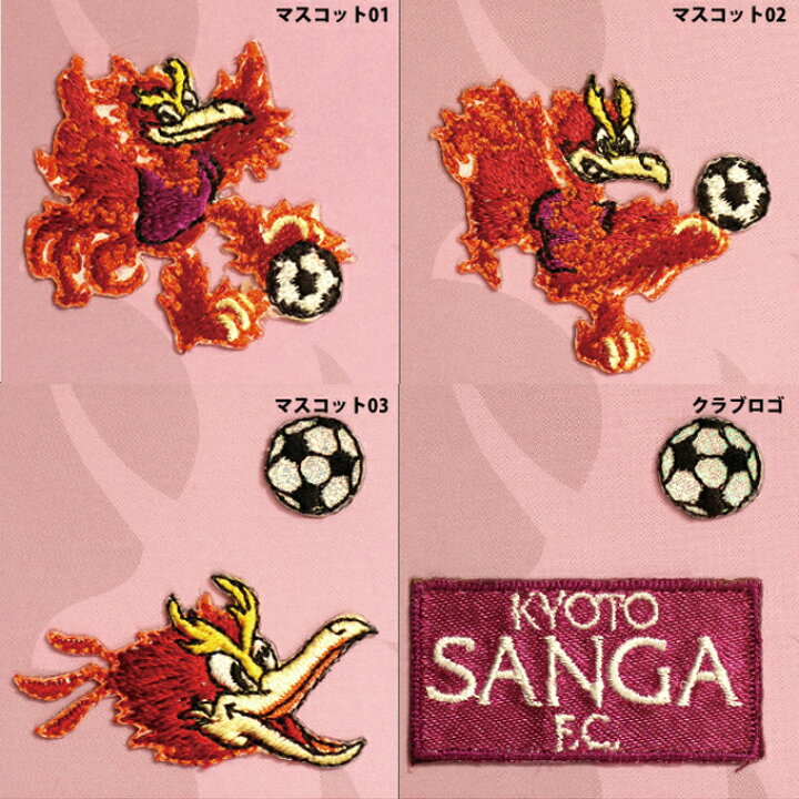 楽天市場 刺繍 デコシール Jリーグ サッカー 京都サンガ マスコット ロゴ マーク プレゼント デコレーションシール スマホ 携帯 アイロン不可シール 刺繍 男の子 女の子 入園 入学 キャラクター マーク 幼稚園 保育園 小学校 楽天 お祝い ギフト デコ アップリケ通販 楽天市場 刺繍 デコシール Jリーグ サッカー 京都サンガ マスコット ロゴ マーク プレゼント デコレーションシール スマホ 携帯 アイロン不可シール 刺繍 男の子 女の子 入園 入学 キャラクター マーク 幼稚園 保育園 小学校 楽天 お祝い ギフト デコ アップリケ通販
