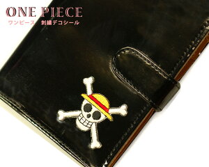 ワンピース 海賊 キャラクター おもちゃの人気商品 通販 価格比較 価格 Com