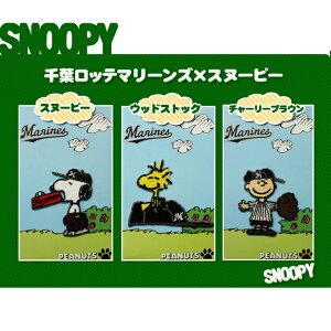 スヌーピー 手帳 ホビーの人気商品 通販 価格比較 価格 Com