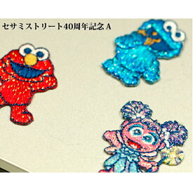 刺繍 デコシール セサミストリート セサミ 40周年記念 A キャラ マーク プレゼント デコレーションシール スマホ 携帯 アイロン不可シール 刺繍 男の子 女の子 入園 入学 キャラクター マーク 幼稚園 保育園 小学校 楽天 お祝い ギフト デコ