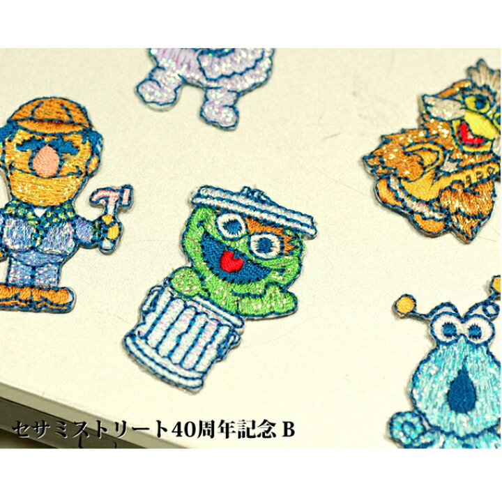 楽天市場 刺繍 デコシール セサミストリート セサミ 40周年記念 B キャラ マーク プレゼント デコレーションシール スマホ 携帯 アイロン不可シール 刺繍 男の子 女の子 入園 入学 キャラクター マーク 幼稚園 保育園 小学校 楽天 お祝い ギフト デコ アップリケ通販 楽天市場 刺繍 デコシール セサミストリート セサミ 40周年記念 B キャラ マーク プレゼント デコレーションシール スマホ 携帯 アイロン不可シール 刺繍 男の子 女の子 入園 入学 キャラクター マーク 幼稚園 保育園 小学校 楽天 お祝い ギフト デコ アップリケ通販