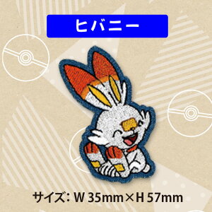 楽天市場 刺繍 デコシール ポケットモンスター ポケモン キャラ マーク デコレーションシール スマホ デニムアイロン不可 シール 刺繍 男の子 女の子 入園 入学 キャラクター マーク 幼稚園 保育園 小学校 楽天 プレゼント お祝い ギフト オリジナル デコ アップリケ