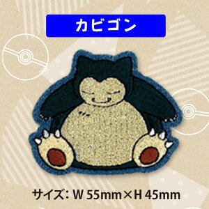 楽天市場 刺繍 デコシール ポケットモンスター ポケモン キャラ マーク デコレーションシール スマホ デニムアイロン不可 シール 刺繍 男の子 女の子 入園 入学 キャラクター マーク 幼稚園 保育園 小学校 楽天 プレゼント お祝い ギフト オリジナル デコ アップリケ