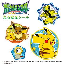 楽天市場 ポケモン サンムーン シール ホビー の通販