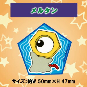 50 かっこいい ポケモン キャラクター かわいい ただのディズニー画像