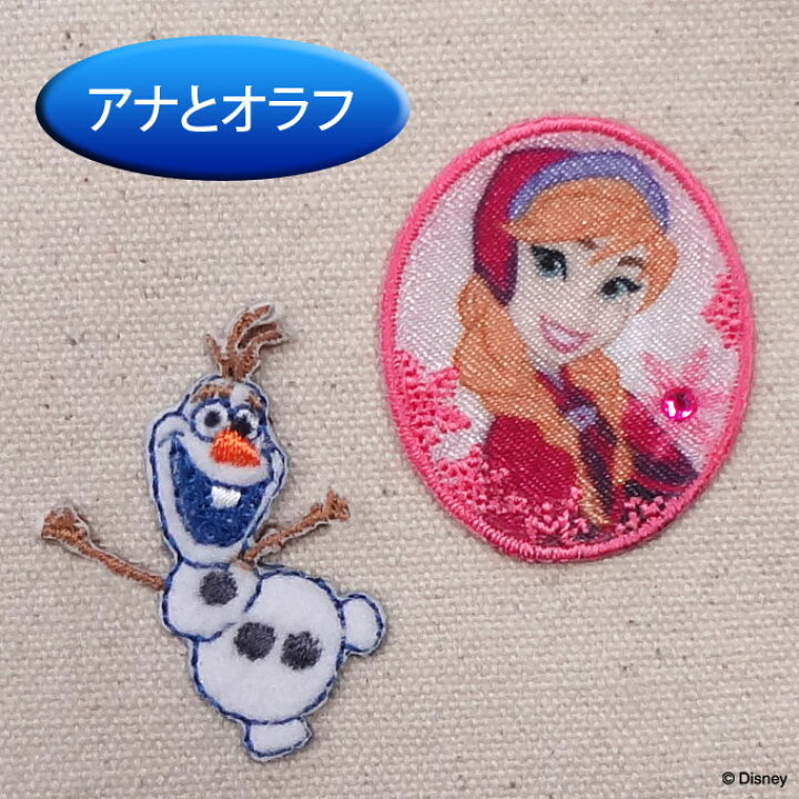 Poディズニー グッズ かばん こども アイロン アップリケ アナ雪 シール デコシール リメイク ワッペン 保育園 刺繍 女の子 女児 子ども 小学生 手さげ袋 接着 予約 こども