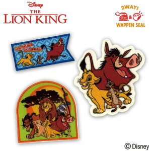 ディズニー キャラクター ライオン 手芸用品 クラフトの通販 価格比較 価格 Com