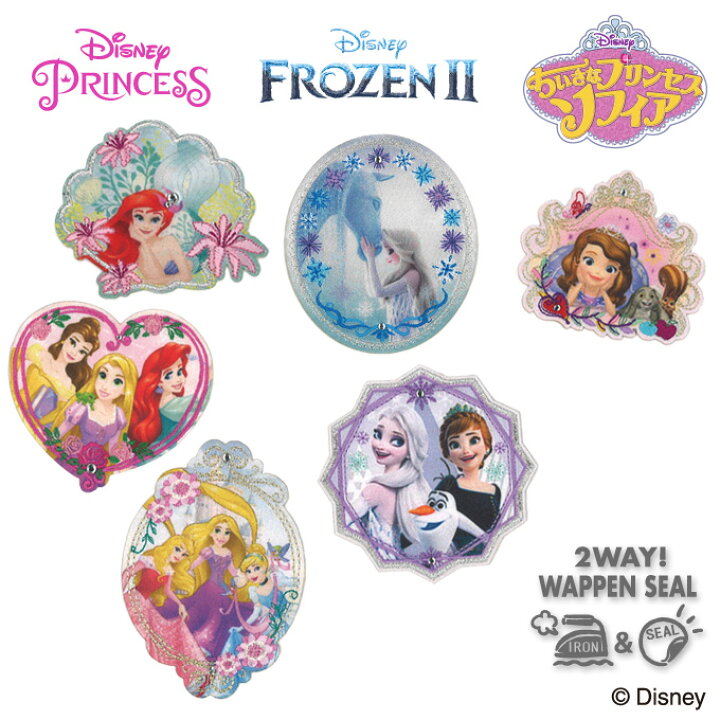 楽天市場 ディズニープリンセス ソフィア アナと雪の女王2 ワッペン 大 ディズニー アイロン シール かわいい 刺繍 キャラクター刺繍ワッペン 女の子 入園 入学 幼稚園 保育園 小学校 楽天 アップリケ お祝い ギフト Disneyzone アップリケ通販 ブロドリー