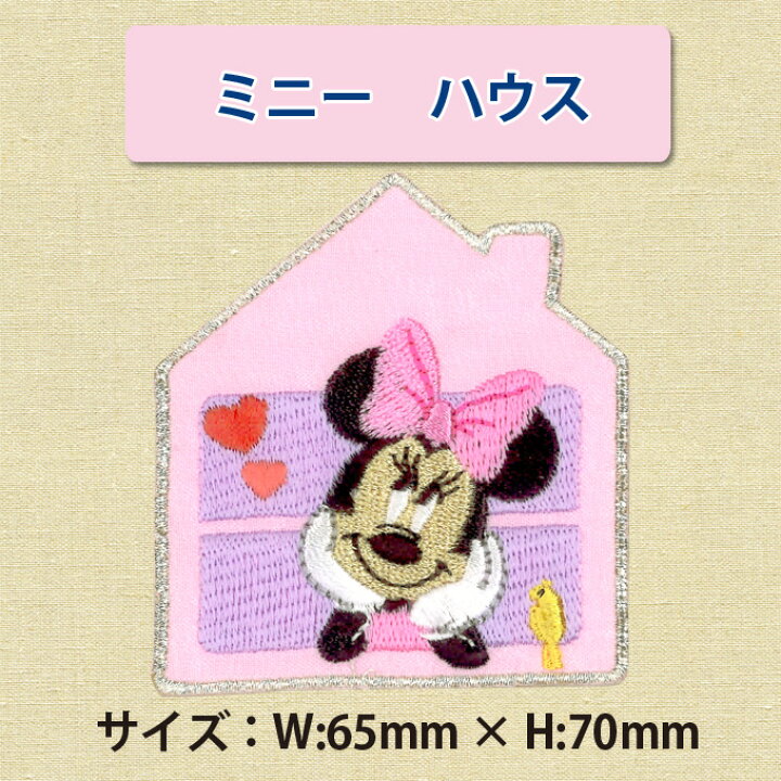 楽天市場 ワッペン ミッキー プーさん スタンダード 大 ディズニー アイロン シール かわいい 刺繍 キャラクター グッズ プレゼント 服キャラクター ワッペン 刺繍ワッペン 男の子 女の子 入園 入学 幼稚園 保育園 小学校 楽天 アップリケ お祝い ギフト Disneyzone