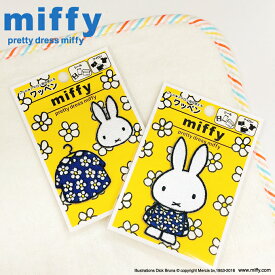 ワッペン miffy pretty dress ミッフィー アイロン シール かわいい 刺繍 キャラクター グッズ プレゼント 服キャラクターワッペン 刺繍ワッペン 男の子 女の子 入園 入学 幼稚園 保育園 小学校 楽天 アップリケ お祝い ギフト