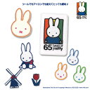 楽天市場 キャラクターから探す アップリケ通販 ブロドリー