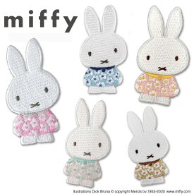 ワッペン miffy スプリングフラワー ミッフィー アイロン シール かわいい 刺繍 キャラクター グッズ プレゼント 服キャラクターワッペン 刺繍ワッペン 男の子 女の子 入園 入学 幼稚園 保育園 小学校 楽天 アップリケ お祝い ギフト