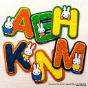 楽天市場 キャラクターから探す ミッフィー アップリケ通販 ブロドリー