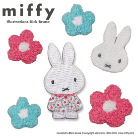 ワッペン miffy スプリングフラワー ミッフィー アイロン シール かわいい 刺繍 キャラクター グッズ プレゼント 服キャラクターワッペン 刺繍ワッペン 男の子 女の子 入園 入学 幼稚園 保育園 小学校 楽天 アップリケ お祝い ギフト