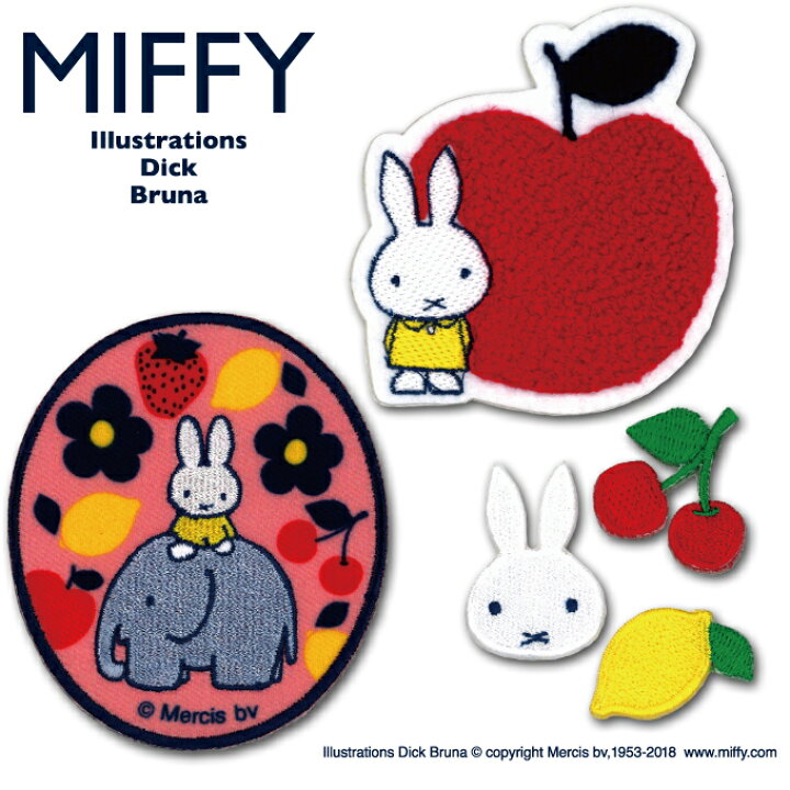 楽天市場 ワッペン Miffy オータムフルーツ ミッフィー アイロン シール かわいい 刺繍 キャラクター グッズ プレゼント 服キャラクターワッペン 刺繍ワッペン 男の子 女の子 入園 入学 幼稚園 保育園 小学校 楽天 アップリケ お祝い ギフト アップリケ通販 ブロドリー