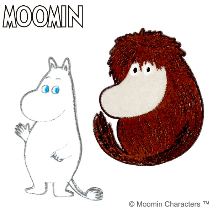 楽天市場 ワッペン Moomin ムーミン Bigワッペン 大 アイロン シール かわいい 刺繍 キャラクター マーク プレゼント 服キャラクターワッペン 刺繍ワッペン 男の子 女の子 入園 入学 幼稚園 保育園 小学校 楽天 アップリケ お祝い ギフト アップリケ通販 ブロドリー