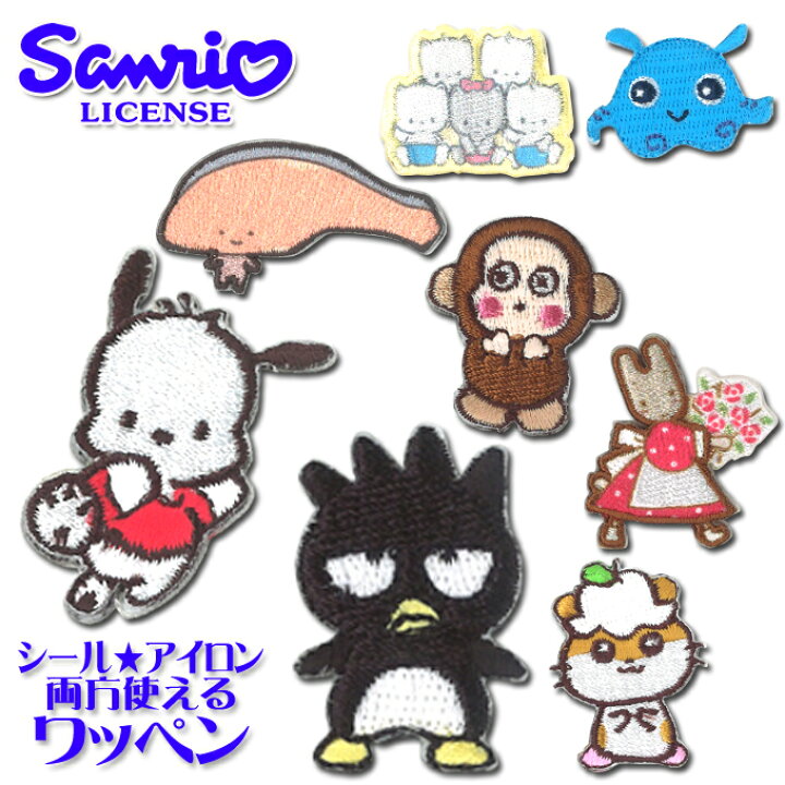 楽天市場 ワッペン バツマル ポチャッコ ミニワッペン Part2 サンリオ アイロン シール かわいい 刺繍 キャラクター グッズ プレゼント 服 キャラクターワッペン 刺繍ワッペン 男の子 女の子 入園 入学 幼稚園 保育園 小学校 楽天 アップリケ お祝い ギフト アップリケ