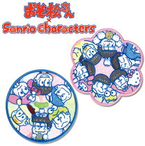 楽天市場】おそ松さん グッズ（日用品雑貨・文房具・手芸）の通販