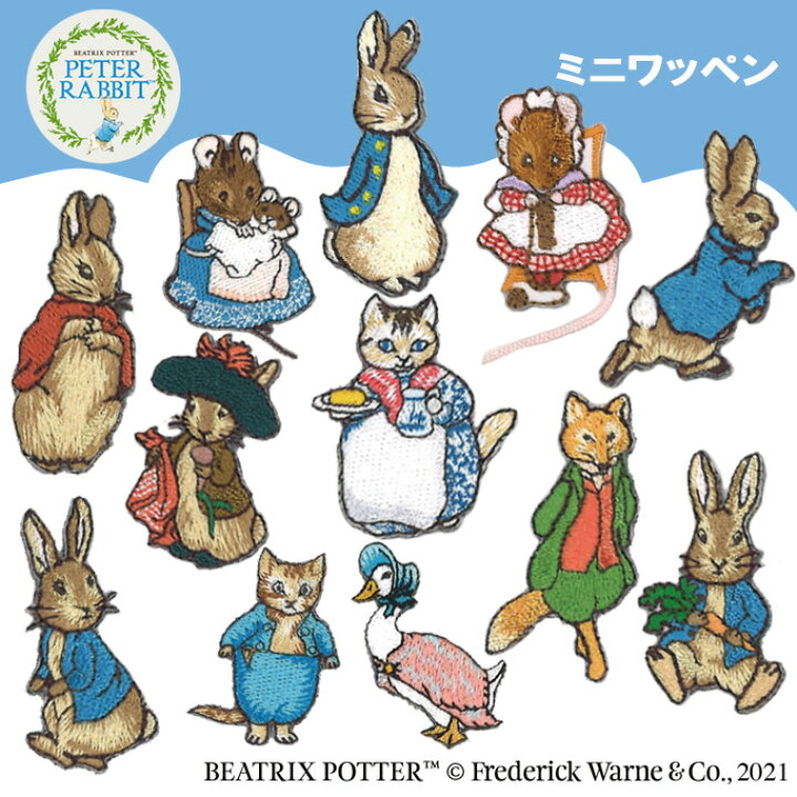 楽天市場 ワッペン ピーターラビット ミニワッペン アイロン シール かわいい 刺繍 キャラクター グッズ プレゼント 服キャラクターワッペン 刺繍ワッペン 男の子 女の子 入園 入学 幼稚園 保育園 小学校 楽天 アップリケ お祝い ギフト アップリケ通販 ブロドリー