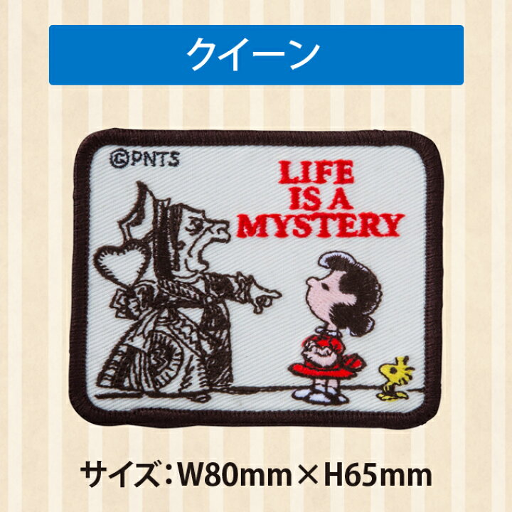 楽天市場 ワッペン Snoopy スヌーピー ヴィンテージ アイロン シール かわいい 刺繍 キャラクター グッズ プレゼント 服キャラクターワッペン 刺繍ワッペン 男の子 女の子 入園 入学 幼稚園 保育園 小学校 楽天 アップリケ お祝い ギフト アップリケ通販 ブロドリー 楽天市場 ワッペン Snoopy スヌーピー ヴィンテージ アイロン シール かわいい 刺繍 キャラクター グッズ プレゼント 服キャラクターワッペン 刺繍ワッペン 男の子 女の子 入園 入学 幼稚園 保育園 小学校 楽天 アップリケ お祝い ギフト アップリケ通販 ブロドリー