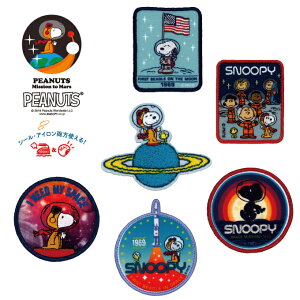 by SNOOPY Xk[s[ PeanutsMissiontoMars AC V[ 킢 hJ LN^[ ObY v[g LN^[by hJby j̎q ̎q  w ct ۈ牀 