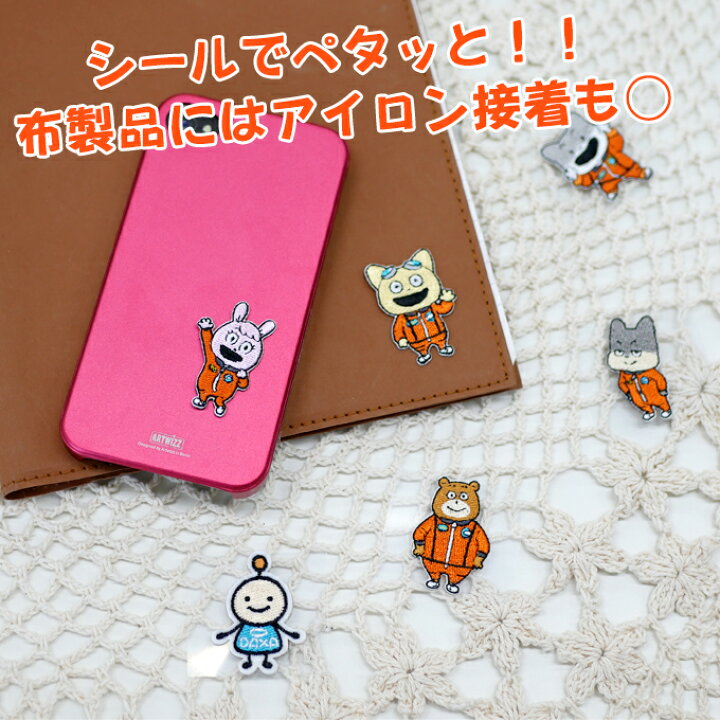 楽天市場 ワッペン 宇宙なんちゃらこてつくん ミニ アイロン シール かわいい 刺繍 キャラクター マーク プレゼント 服キャラクターワッペン 刺繍ワッペン 男の子 女の子 入園 入学 幼稚園 保育園 小学校 楽天 アップリケ お祝い ギフト アップリケ通販 ブロドリー 楽天市場 ワッペン 宇宙なんちゃらこてつくん ミニ アイロン シール かわいい 刺繍 キャラクター マーク プレゼント 服キャラクターワッペン 刺繍ワッペン 男の子 女の子 入園 入学 幼稚園 保育園 小学校 楽天 アップリケ お祝い ギフト アップリケ通販 ブロドリー