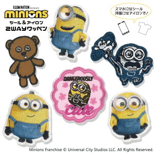 ミニオンズ キャラクター グッズ ホビーの人気商品 通販 価格比較 価格 Com