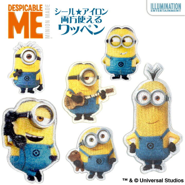 楽天市場 ワッペン ミニオンズ 小 アイロン シール かわいい 刺繍 キャラクター グッズ プレゼント 服キャラクターワッペン 刺繍ワッペン 男の子 女の子 入園 入学 幼稚園 保育園 小学校 楽天 アップリケ お祝い ギフト アップリケ通販 ブロドリー