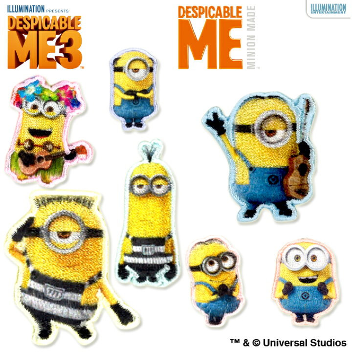 楽天市場 ワッペン ミニオンズ ミニ アイロン シール かわいい 刺繍 キャラクター グッズ プレゼント 服キャラクターワッペン 刺繍ワッペン 男の子 女の子 入園 入学 幼稚園 保育園 小学校 楽天 アップリケ お祝い ギフト アップリケ通販 ブロドリー