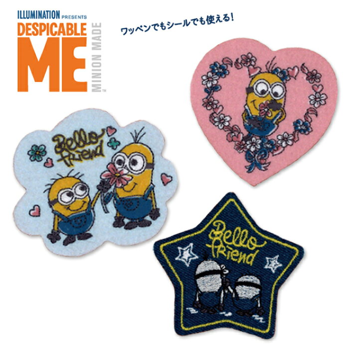 楽天市場 ワッペン ミニオンズ スケッチ 大 アイロン シール かわいい 刺繍 キャラクター グッズ プレゼント 服キャラクターワッペン 刺繍ワッペン 男の子 女の子 入園 入学 幼稚園 保育園 小学校 楽天 アップリケ お祝い ギフト アップリケ通販 ブロドリー