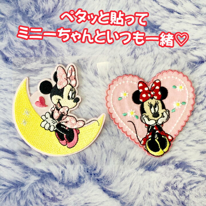 話題の人気 ミニーマウス ワッペン 大きいサイズ ディズニー Atak Com Br