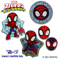 ワッペン スパイディとすごいなかまたち スパイダーマン ディズニー アイロン シール かっこいい 刺繍 キ…