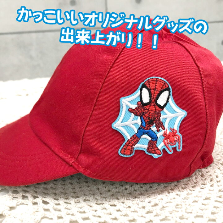 楽天市場 ワッペン スパイディとすごいなかまたち スパイダーマン ディズニー アイロン シール かっこいい 刺繍 キャラクター グッズキャラクター ワッペン 刺繍ワッペン 男の子 入園 入学 幼稚園 保育園 小学校 楽天 アップリケ お祝い ギフト Disneyzone