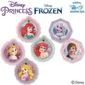 ディズニー プリンセス ギフトの人気商品 通販 価格比較 価格 Com