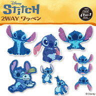 スティッチ stitch ディズニー ワッペン 大 アイロン シール かわいい 刺繍 キャラクター グッズ プレゼ…