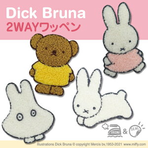 by miffy TK ~btB[ fBbNu[i AC V[ 킢 hJ LN^[ ObY v[g ӂ LN^[by hJby j̎q ̎q  