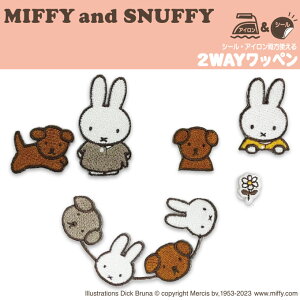DickBruna MIFFYandSNUFFY AC V[ 킢 hJ ObY v[g LN^[by hJby j̎q ̎q  w ct ۈ牀 wZ yV AbvP j Mtg