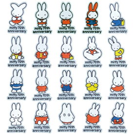 miffy 70th 70周年 ヒストリー ワッペン DickBruna ミッフィー アイロン シール かわいい 刺繍 キャラクター グッズ プレゼント 服キャラクターワッペン 刺繍ワッペン 男の子 女の子 入園 入学 幼稚園 保育園 小学校 楽天 アップリケ お祝い ギフト